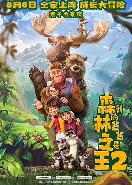 巨人影视